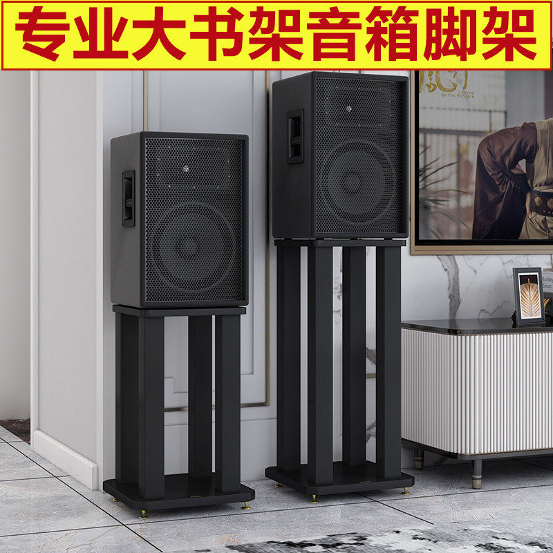 音箱支架音响脚架专业发烧家用