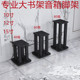专业音箱脚架8寸10寸12寸15寸舞台落地书架音响避震底座金属支架