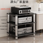 HIFI音响放置柜CD架音箱脚架影音电视柜机架功放机柜实木多层避震