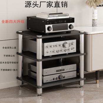 HIFI音响放置柜CD架音箱脚架影音电视柜机架功放机柜实木多层避震