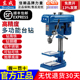 钻床16 东成台钻小型钻铣床220V 380V家用小台转钻孔台式 20mm东城
