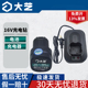 大艺无刷充电手钻电池16V2000毫安原装 原厂无刷手电钻电池3301款
