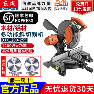 东成锯铝机45度角铝合金切割机界铝机高精度斜切锯DJX1200 255