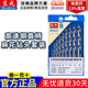 东成电动工具附件高速钢直柄麻花钻头套装 建工冲击钻合金钻头套装