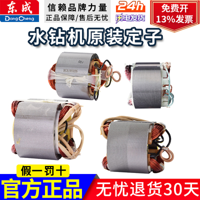 东成Z1Z-FF02/03-90/160/200S