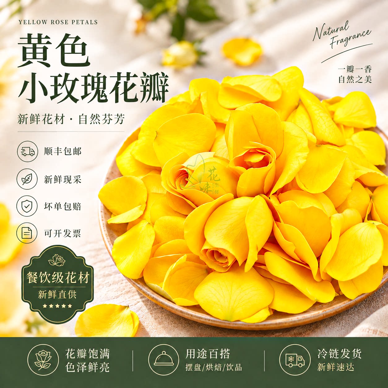 蛋糕酒店西餐摆盘冷意装饰点缀