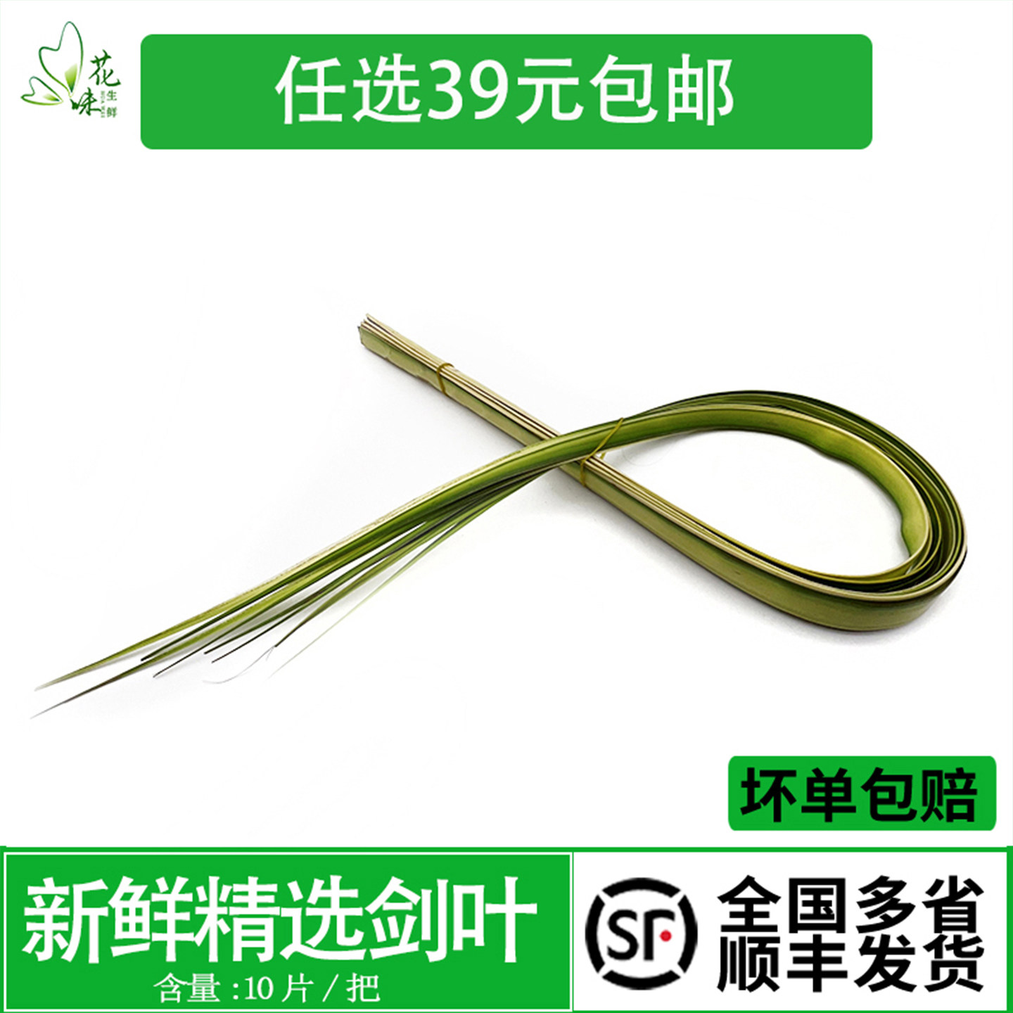 剑叶酒店插花摆盘造型