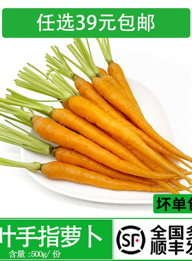 水果胡萝卜轻食西餐沙拉食材