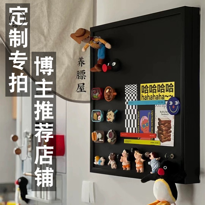 博主力荐店铺复古金属黑板白板留言板电表箱覆盖无痕钉安装
