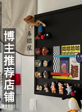 博主力荐店铺复古金属黑板白板留言板电表箱覆盖无痕钉安装