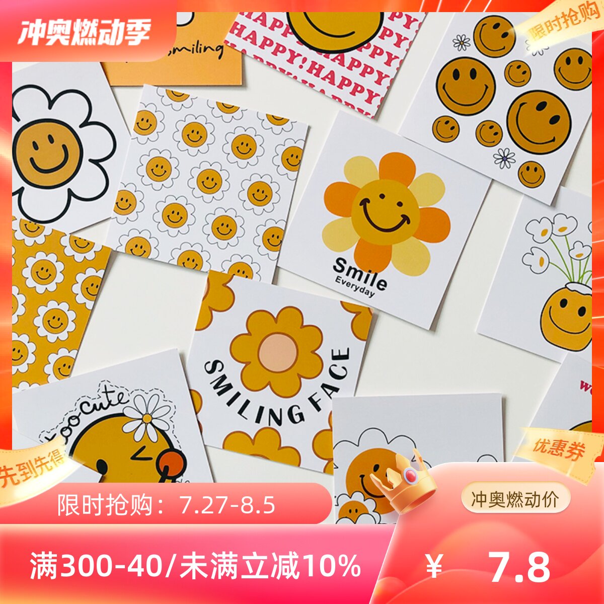 yopo创意smile卡片笑脸向阳花寝室宿舍墙面手机背面装饰贺卡留言