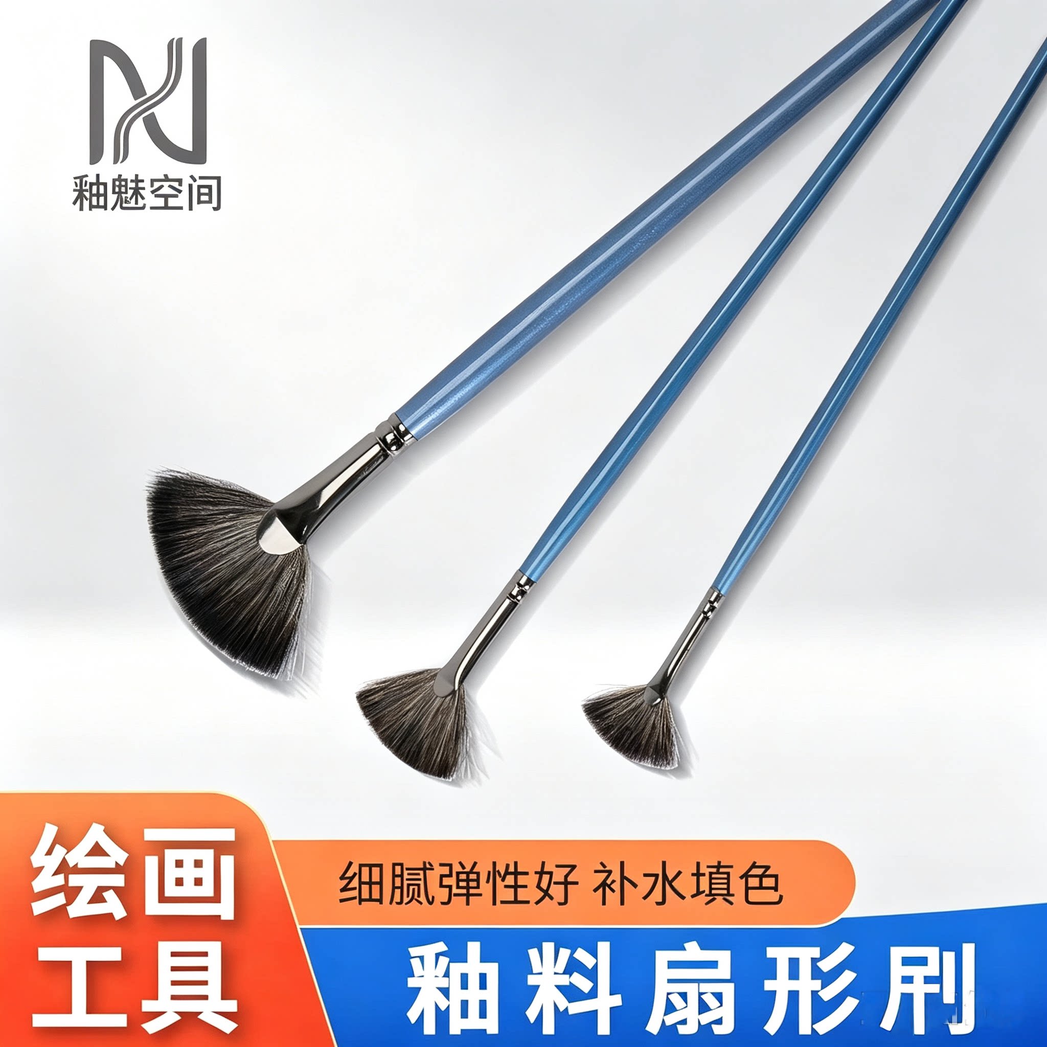 陶艺上色笔绘画工具釉下彩颜料化妆土笔羊毫排笔刷釉料扇形软毛刷