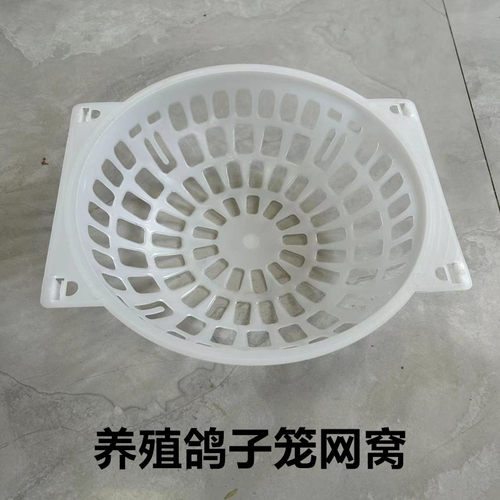 鸽具笼配件鸽子用品用具