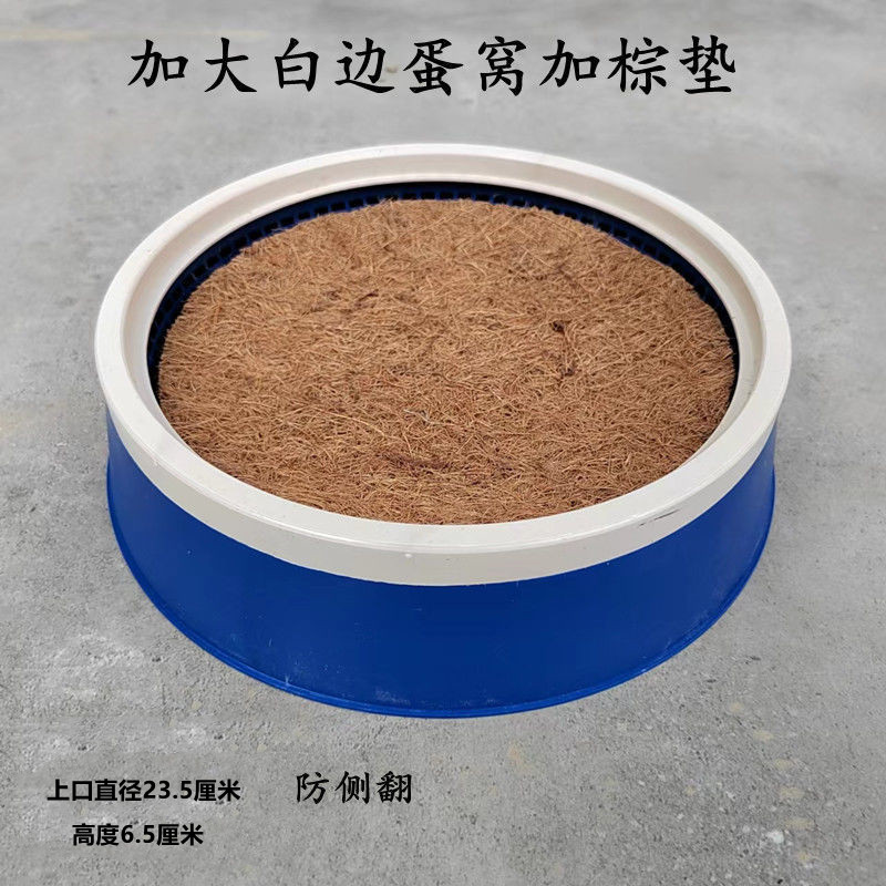 鸽子窝塑料窝草窝鸽子用品