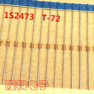 1S2473T-72二极管IS2473 1S2473黄色环 替1S1588