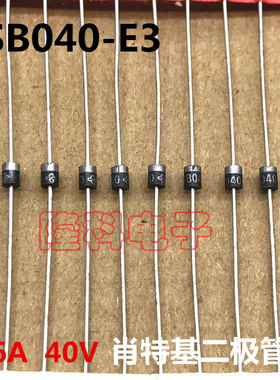 SB040肖特基二极管40V SB040-E3 73 0.6A R-1小体积