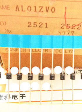 AL01ZV0 AL01Z快恢复二极管 直插200V超高速R-1 1A 整流二极管