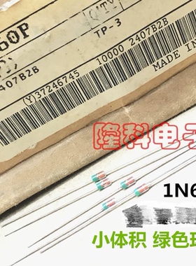 1N60P绿色环IN60P 1N60二极管DO-35 检波小体积 绿环