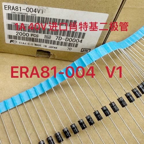 ERA81-004 V1 SC二极管肖特基1A 40V 004 SB140高代1N5819 Do-41