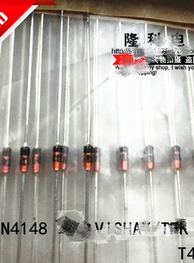 T4148直插1N4148快速开关二极管V4148 V DO-35 IN4148 100只
