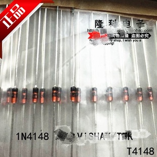 T4148直插1N4148快速开关二极管V4148 V DO-35 IN4148 100只