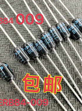 ERB84-009 B84009肖特基90V二极管2A 100V B84010 010 B84蓝色