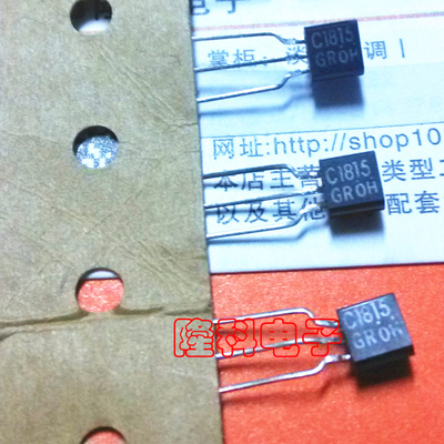 2SC1815东芝三极管C1815GRY