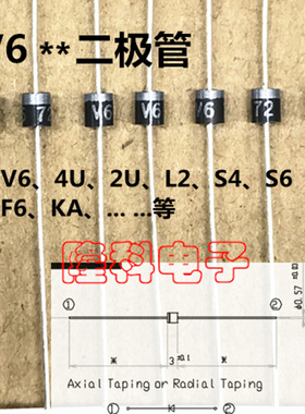 V2二极管V6 4U 2U L2 S4 S6 K6 F6 KA L4 GA GZ电源板R-1