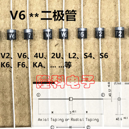 V2进口日本二极管V6 4U 2U L2 S4 S6 K6 F6 KA L4 GA GZ电源板R-1