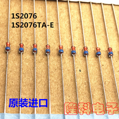 1S2076高速开关二极管