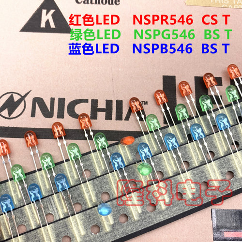 NSPR546CS日本进口NSPB546BS高亮NSPG546BS红蓝绿发光二极管扁LED