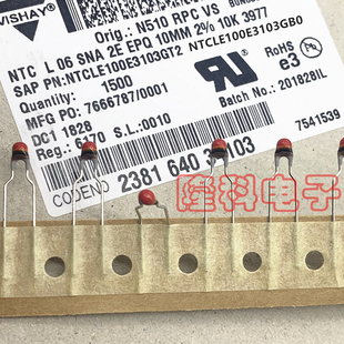 NTCLE100E3103GB0进口10K热敏电阻NTC GT2威士GT1 2%精度B值3977K