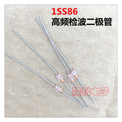 1SS86高频检波二极管ISS86日立混频二极管进口原装 放大电路调频