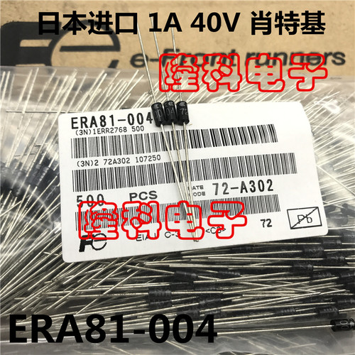 ERA81-004二极管SC1A40V