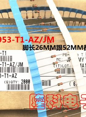1S953-T1-AZ/JM 1S953二极管IS953 30V 200mA 2ns 开关二极管