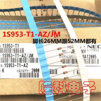1S953-T1-AZ/JM 1S953二极管IS953 30V 200mA 2ns日本进口NEC原装