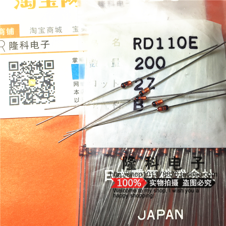 RD110E RD110EB 1/2W 稳压二极管110V 0.5W直插NEC日本进口DO-35