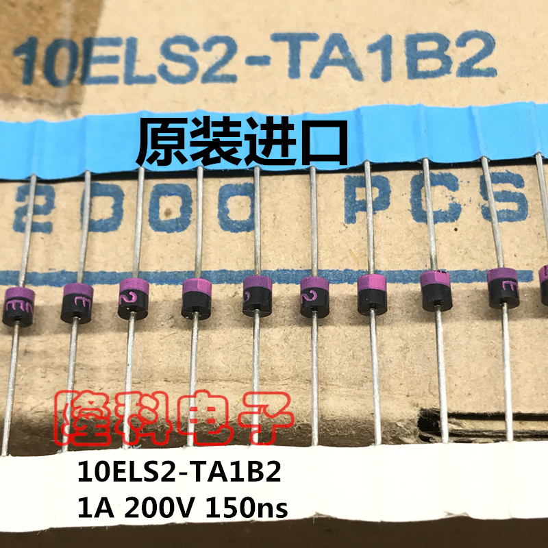 10ELS2-TA1B2二极管10ELS2 日本原装1A 200V进口 电视机显示器FRD