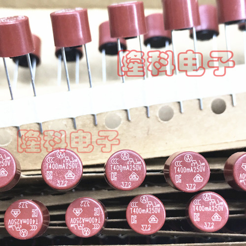 T400mA250V红色圆型保险丝 372系列LF T0.4A圆柱液晶2脚保险管W