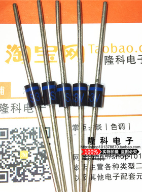 蓝色3.5A/600V整流二极管S3V60-5000 S3V二极管