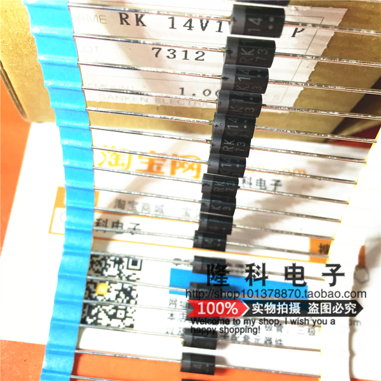 RK14V1肖特基二极管RK14 2A 日本进口40V三肯SBD直插DO-15替SB240