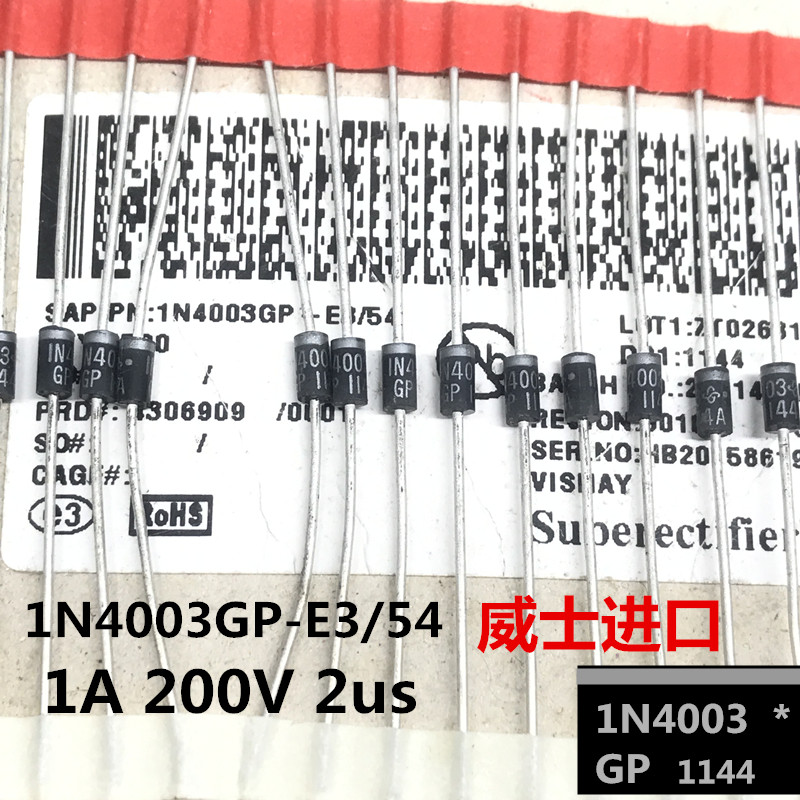 1N4003GP-E3/54威士进口1N4003GP原装2us二极管1N4003 GP 1A 200V