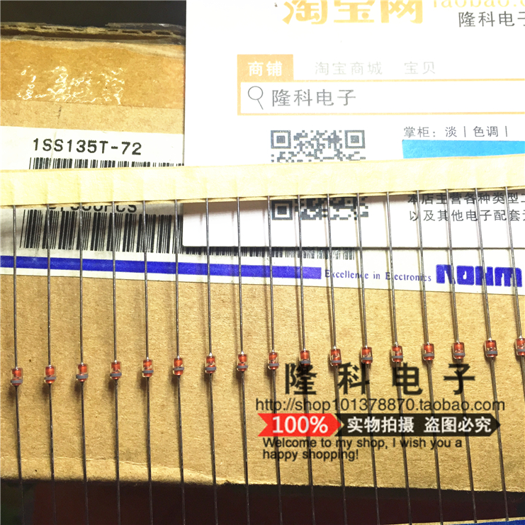 1SS135T-72高频率VHF二极管ISS135 35V罗姆进口日本1SS135 T-77