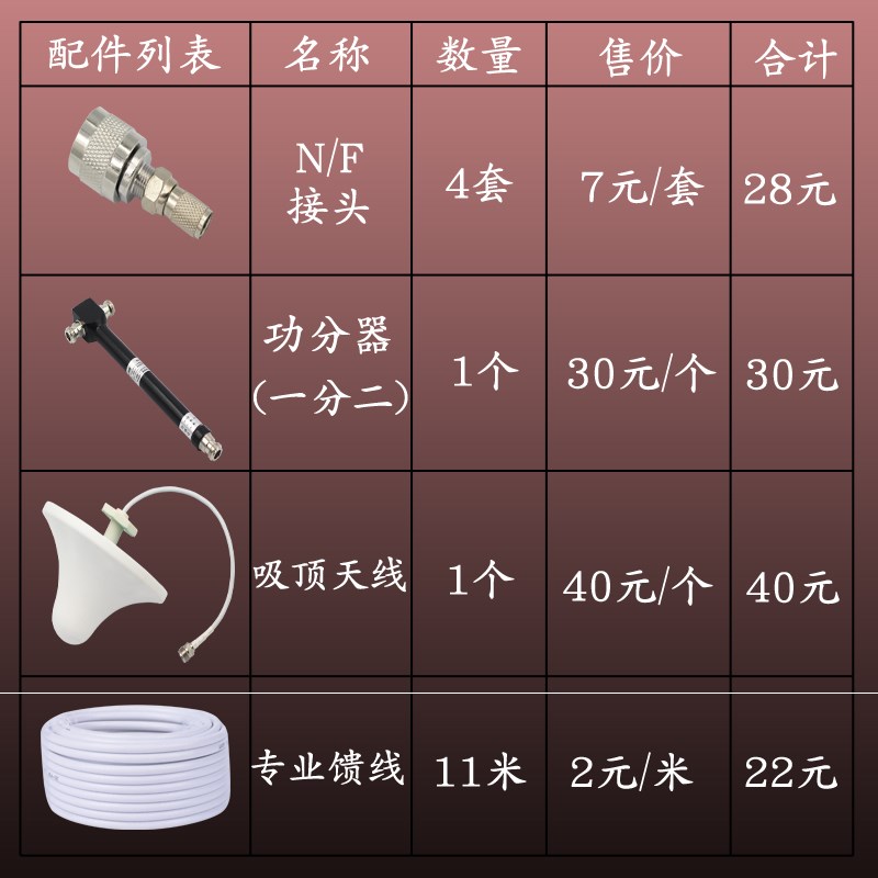 信号放大器外配件一拖二套餐要加拍的配件接收增强器三网合一|ruв категории Цифровые аксессуары, рынок электронных компонентов, IC интегральная схема/мотор, усилитель - от Buy2taobao.com для оказания профессиональной услуги покупки агента Taobao