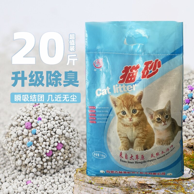 赫源猫砂20斤茉莉香膨润土抑菌除臭去尿味无尘低粉大包装猫沙10kg