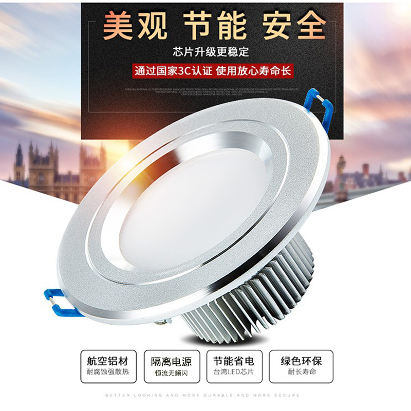 LED筒灯天花灯客厅吊顶嵌入式防雾孔灯洞灯宽电压110V 220V可调光 家装灯饰光源 嵌入式筒灯 原图主图