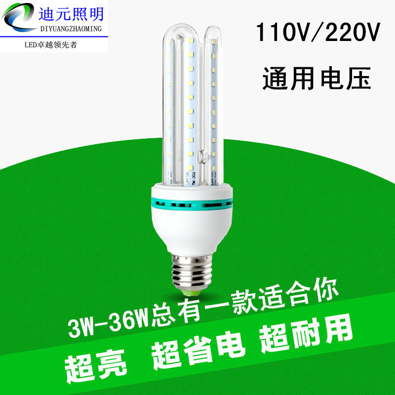 无频闪LED玉米灯泡用商场照明图片