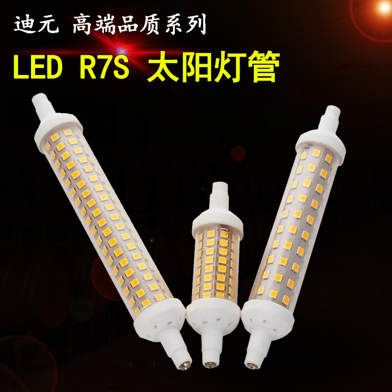 太阳灯管高亮双端220V