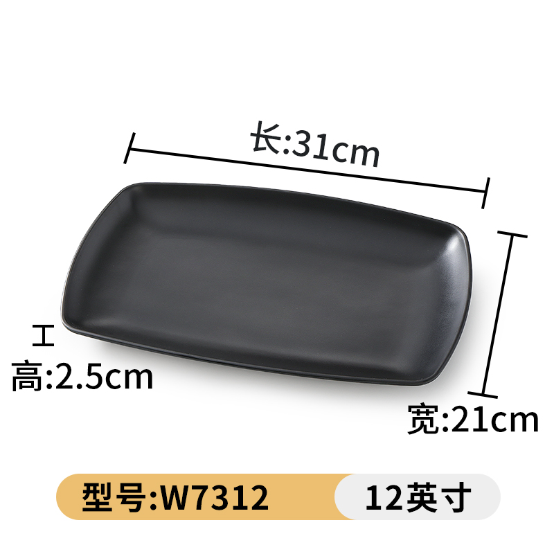 Khay Nướng Melamine Xiên Nướng Đĩa Nướng Thịt Chuyên Dụng Khay Thức Ăn Lẩu Hình Chữ Nhật Thương Mại Đĩa Thức Ăn Phối Món Ăn Lạnh