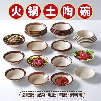 大众土陶碗五毫密胺中式